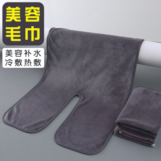 美容院按摩巾U型枕头垫脸巾皮肤管理专用热敷毛巾不掉毛定制LOGO