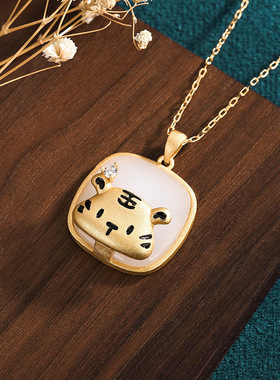 汉服小红书2025新年萌版小老虎项链仿和田玉生肖虎年吉祥物配饰品