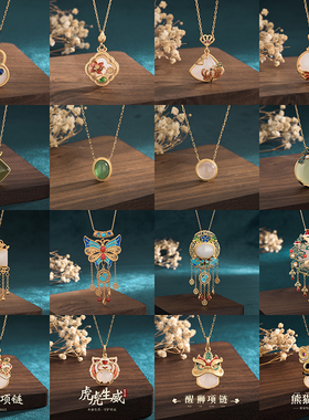 网红汉服配饰玉髓吊坠女天然项链