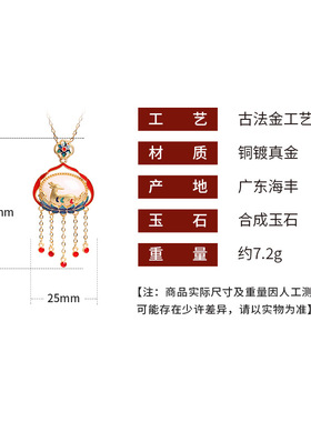 宫廷镶复古法镀金仿和田玉吊坠神鹿国潮风项链女首饰抖音直播爆款