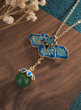 中国风宫廷复古旗袍珐琅首饰品景泰蓝荷叶莲蓬天然玉髓吊坠项链女