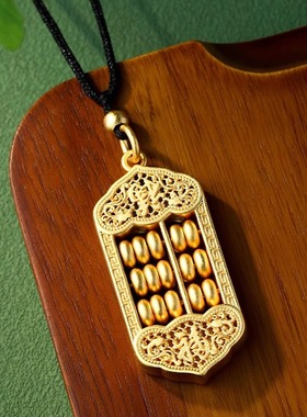 国潮古法镀金沙金如意算盘吊坠男女款黑绳复古风小众饰品气质项链