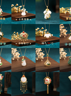 国潮项链女镀金配饰挂坠复古挂坠