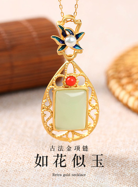 国潮汉服配饰镀金工艺国潮仿和田玉如意复古项链锁骨链母亲节礼物