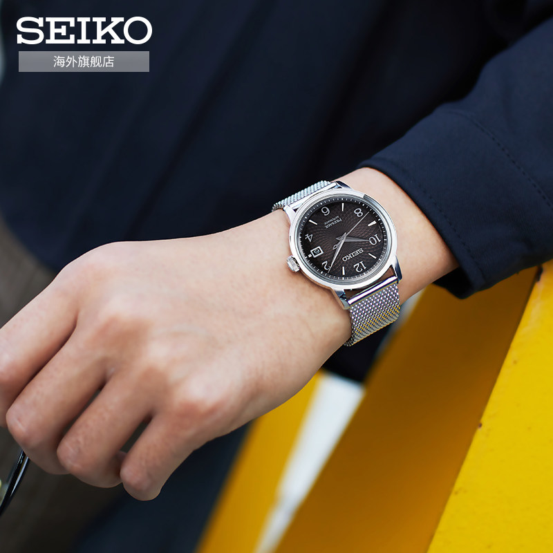 SEIKO精工领航系列机械男表商务时尚防水官方正品钢带SRPF39J1