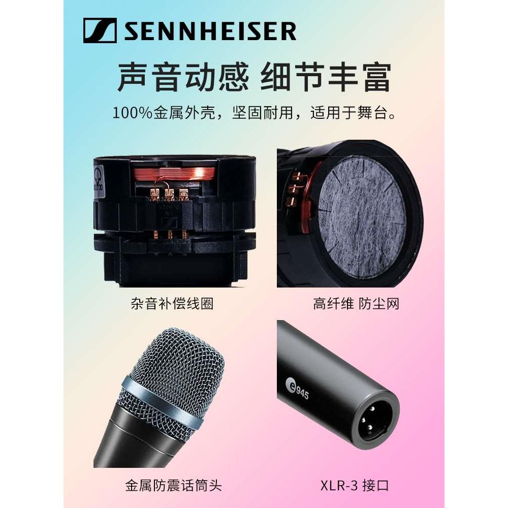 SENNHEISER/森海塞尔 E945森海塞尔e945动圈麦克风演出专业有线话 - 图2