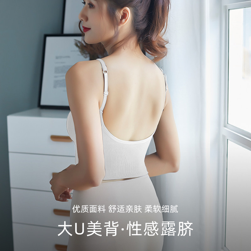 美背吊带大u型女网红卡卡同款抹胸 汉嫚抹胸