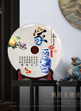 乔迁礼物客厅玄关新中式玉石