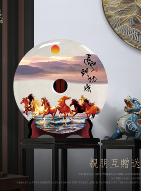 中式风高档马到功成玉石平安扣