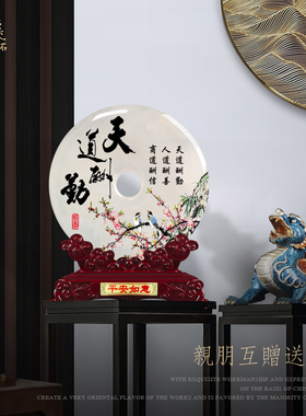 天然玉石平安扣摆件中式客厅电视柜玄关办公室书柜祥云装饰品定制