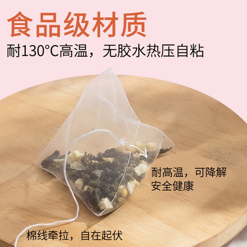 蜜桃白桃乌龙茶万花巢白葡萄茉莉花茶无香精冷泡冲泡水果茶包低卡-图1