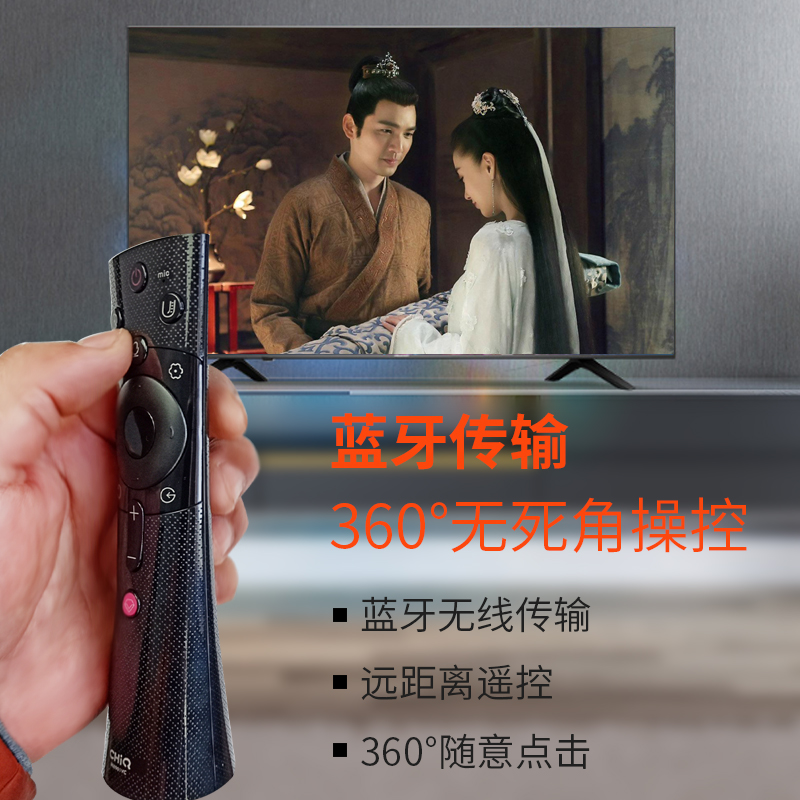 原装长虹电视语音遥控器RBE901VC 50D6P 60/65D6P Q3T 75Q3TM TAR - 图3