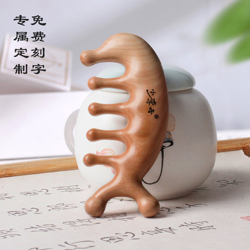 桃木多功能按摩五齿按摩梳梳子经络梳男女按摩木梳大齿梳随身便携 - 图0