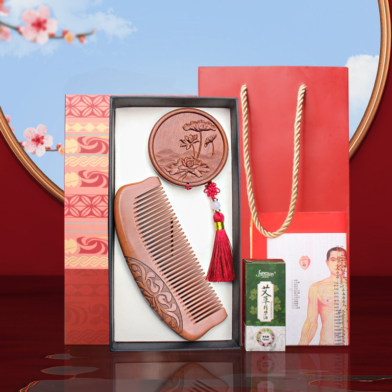 天然桃木梳子镜子牛角小男女士家用随身儿童女孩按摩头皮生日礼物,淘宝优惠券,粉丝福利购,淘宝优惠卷