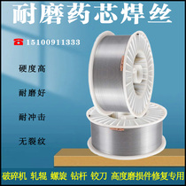 YD707d212 abrasion-proof flux cored wire 256YD507Mo999D600 tungsten carbide alloy welding gas welding wire