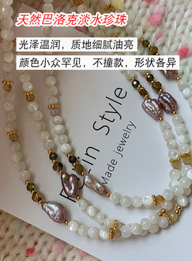 复古细链白贝母锆石锁骨链