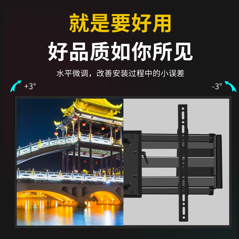 通用55-75寸电视挂架伸缩旋转支架90度折叠180壁挂于LG海信小米-图2