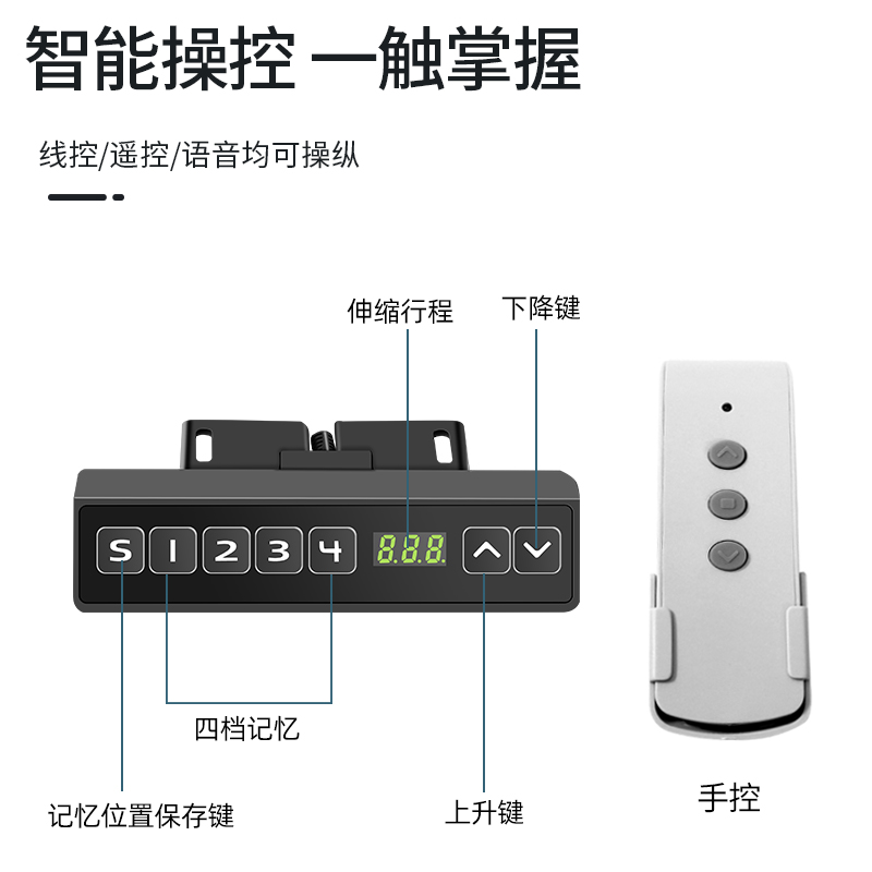 适用于索尼海信小米70 85 86 98寸电视机电动升降支架落地隐藏架-图2