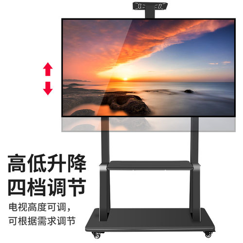 图书馆电视架落地移动支架带轮万向静音轮推车43/55/65/75寸商用 - 图0