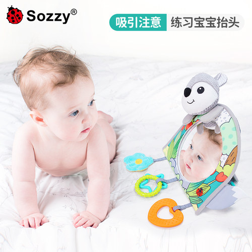 sozzy认知安全观察镜婴儿出行车载镜子玩具安全座椅安抚汽车挂件 - 图1