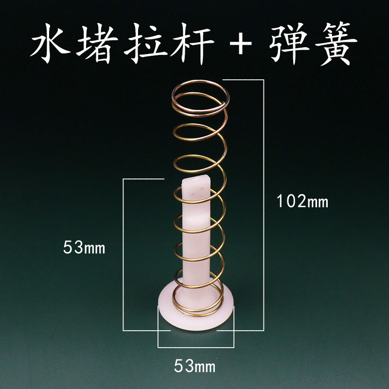 适配小天鹅半自动洗衣机排水阀水堵出水口弹簧双桶放水门橡胶垫塞 - 图3