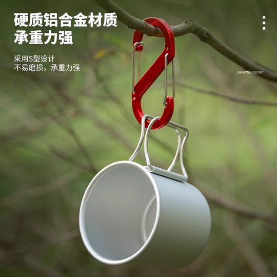 户外S型铝合金挂扣多功能8字扣登山扣快挂钥匙扣挂钩水壶扣背包扣