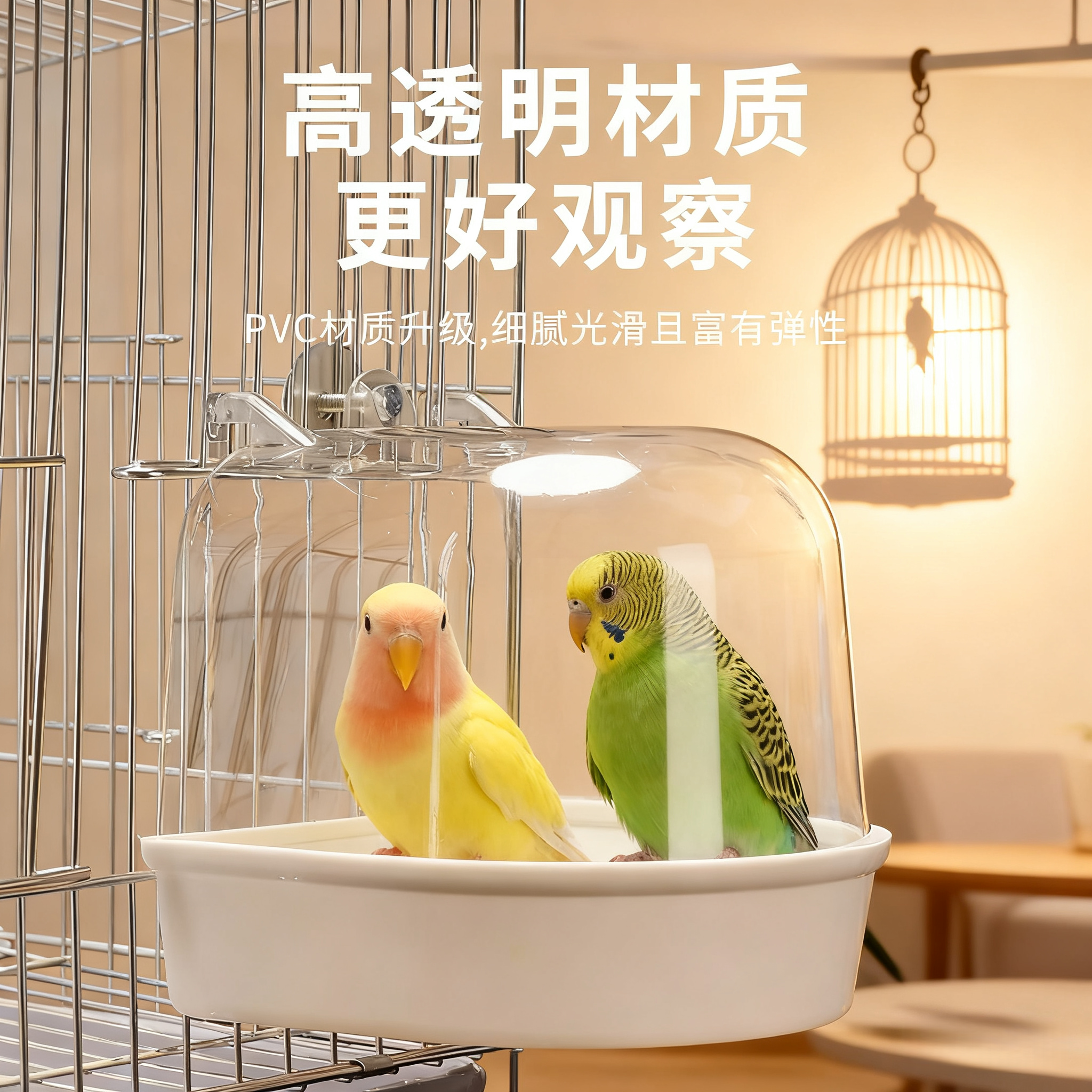 小鸟用洗澡盒透明大号沐浴盆八哥玄凤牡丹虎皮鹦鹉用品玩具洗澡器 - 图2