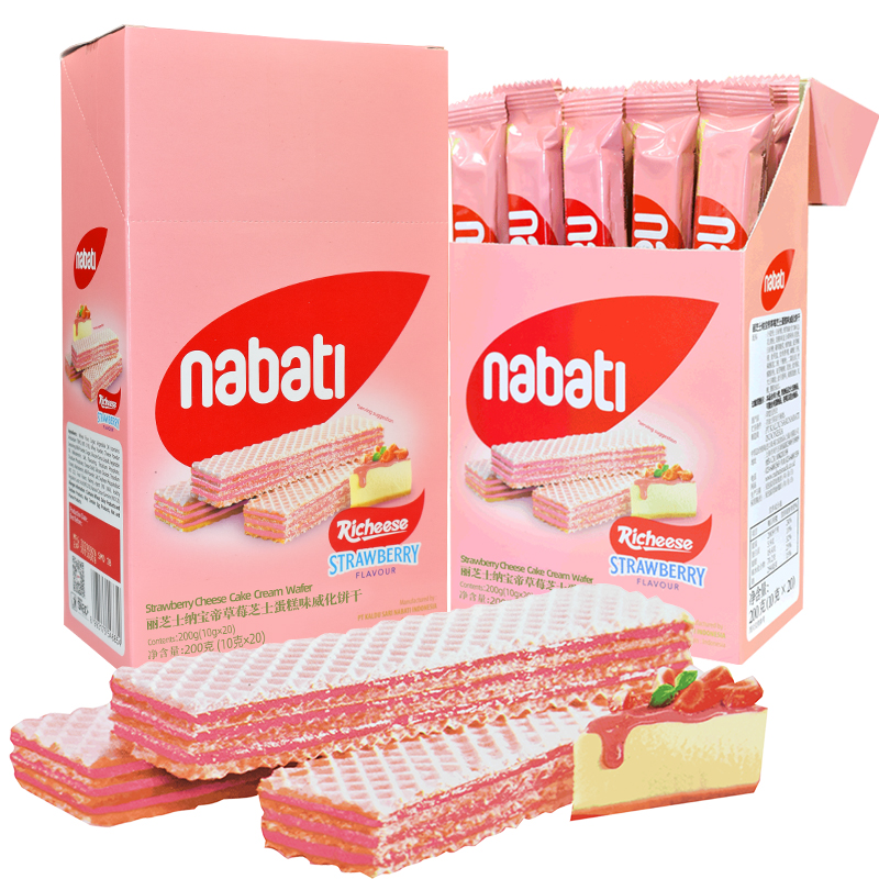 nabati纳宝帝丽芝士奶酪味威化饼干零食整箱巧克力咸芝士草莓200g - 图2