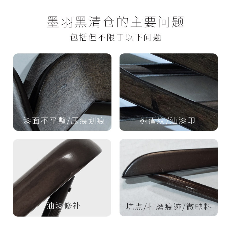 金领结黑色高端时尚轻奢实木衣架高档西服衣挂无痕衣柜木质衣撑,淘宝优惠券,粉丝福利购,淘宝优惠卷