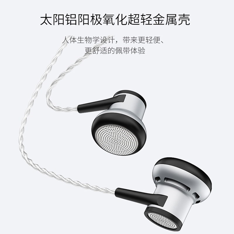 MB QUART MB100德国歌德HIFI全开放式平头塞耳塞耳机入耳式MX375 - 图0