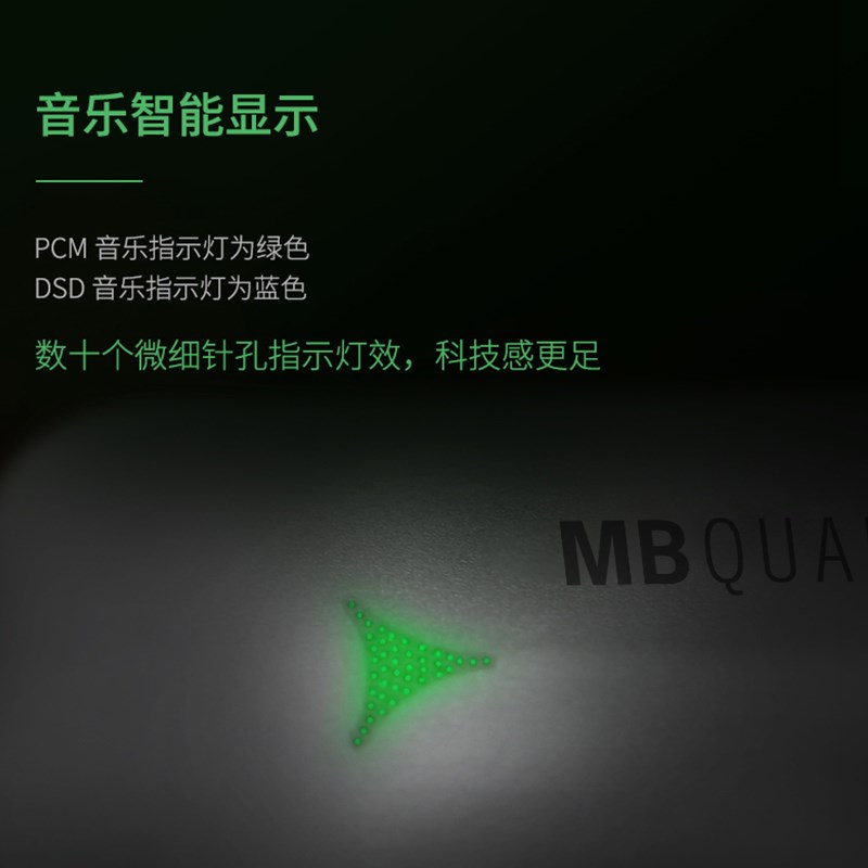 新品!唯美设计!MBquart MB 25P 26P耳放DSD256解码3.5/2.5 - 图2