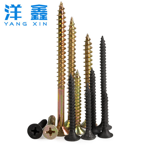 彩色加硬纤维螺丝钉黑色墙板钉石膏板干壁钉沉头自攻螺丝M3.5M4M5 - 图0