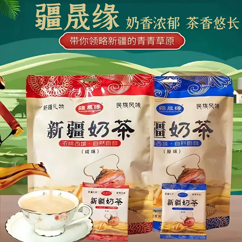 疆晟缘新疆奶茶粉原味咸味袋装速溶固体热冲饮独立包装特色饮品-图1