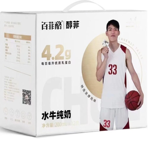 百菲酪醇菲4.2g蛋白质200ml*10盒儿童成人营养早餐水牛纯牛奶整箱 - 图0
