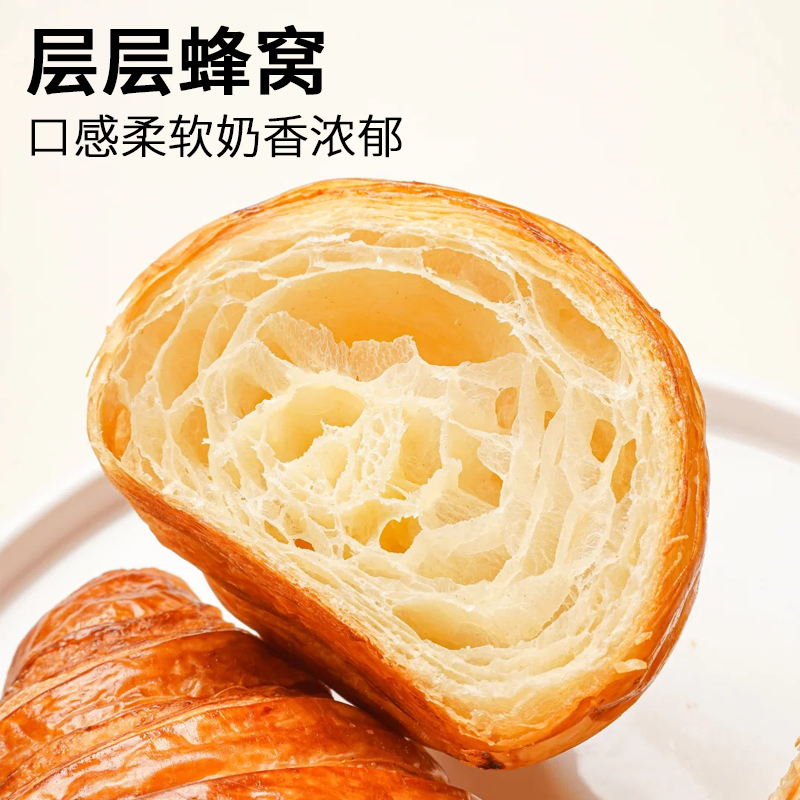 0无蔗糖牛乳可颂牛角包健身代餐孕妇儿童手撕面包糕点饱腹零食品 - 图1