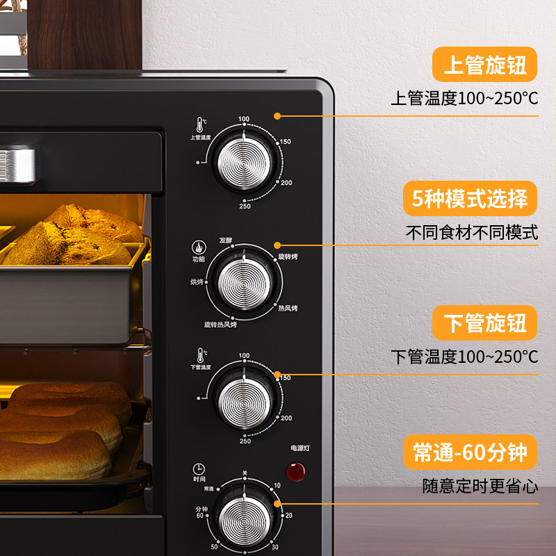 商用60升多功能大容量家用电烤箱 明大实业电烤箱