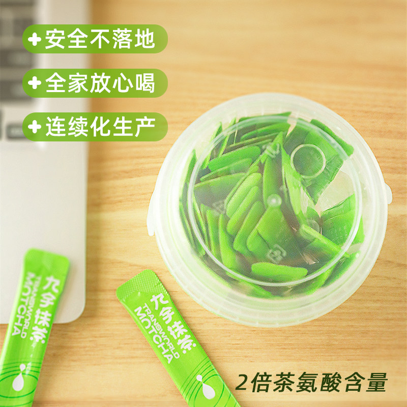 杭州径山九宇抹茶冲饮奶茶咖啡拿铁烘焙便携包装国产纯抹茶粉天然,淘宝优惠券,粉丝福利购,淘宝优惠卷