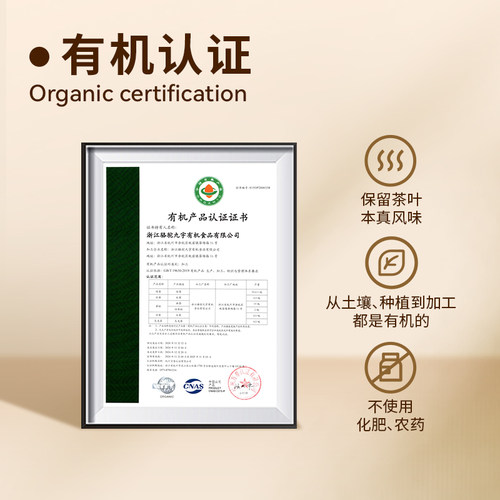 杭州径山 九宇抹茶国产有机焙茶粉hojicha焦糖香焙茶拿铁冲饮烘焙 - 图2