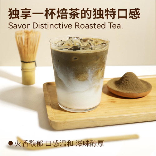 杭州径山 九宇抹茶国产有机焙茶粉hojicha焦糖香焙茶拿铁冲饮烘焙 - 图3