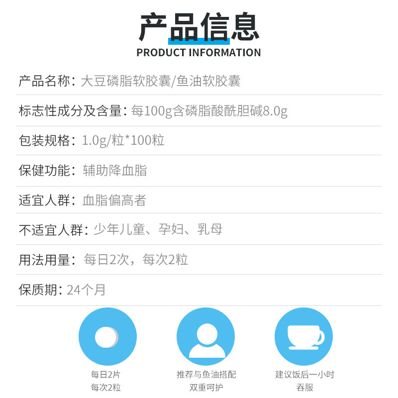 买2送1卵磷脂大豆磷脂康纽莱软胶囊 共赢保健食品鱼油/深海鱼油