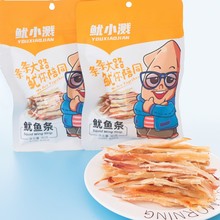 【签到】大连手撕鱿鱼丝条80g*3袋