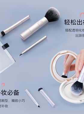 RT轻柔迷你便携收纳化妆刷3支装