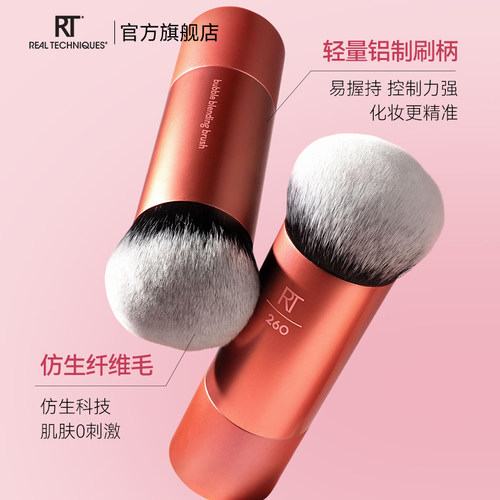 【一刷画全脸】rt260泡泡上妆粉底刷柔软双层纤维毛腮红刷面部刷 - 图3