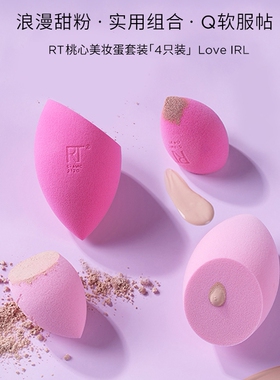 化妆棉不吃粉美妆蛋粉扑
