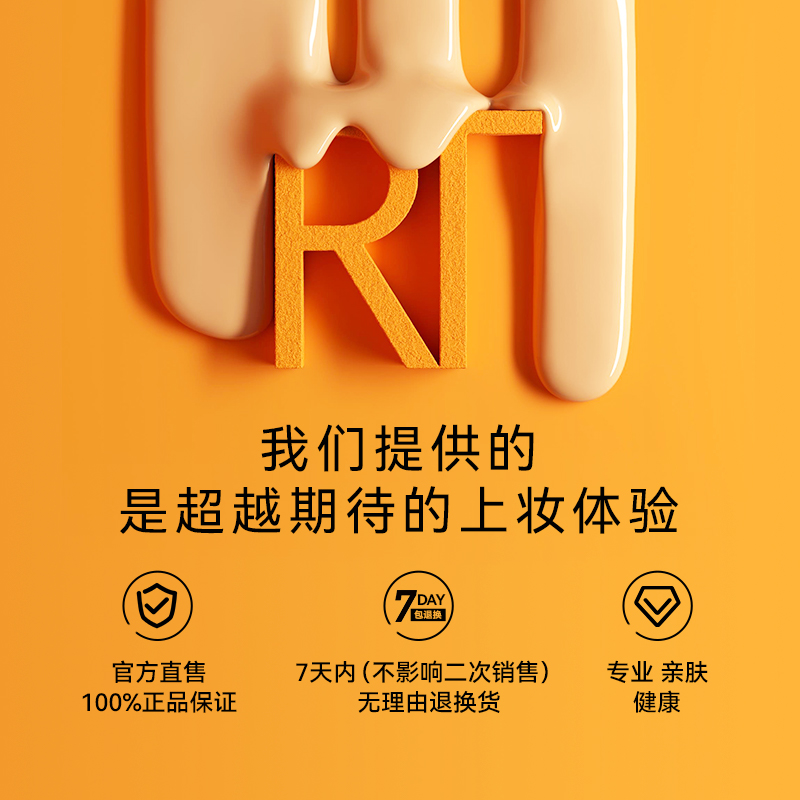 【新品限定】RT爱心大粉扑服帖粉底液棉花糖粉扑不易吃粉干湿两用