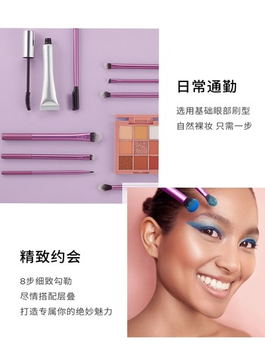 【官方旗舰店】RT进阶版日常眼部化妆刷套装纤维毛眼影刷细节晕染 - 图2