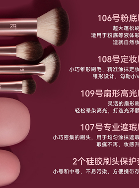 RT樱桃系列多功能眼影刷