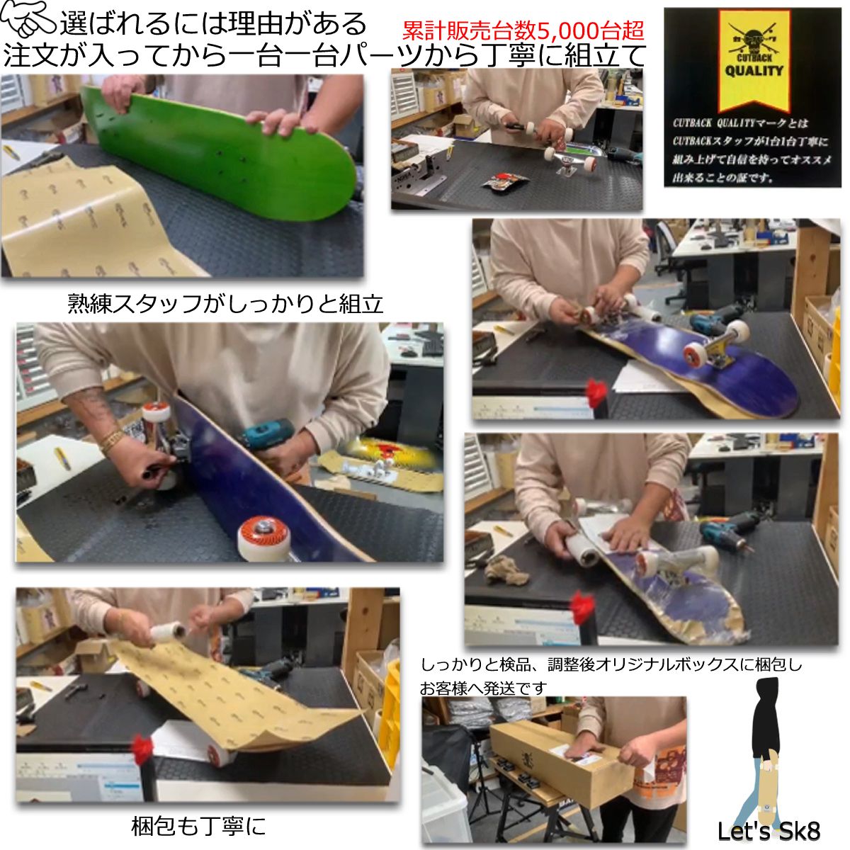 cutback原装空白滑板DIY路冲板陆地冲浪板6色可选日本正品直邮 - 图2