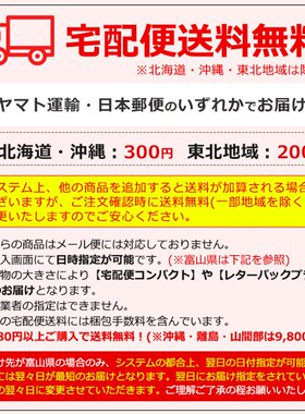 日本直邮PUMA防灾帽阻燃面料适合幼儿 小学生和初中生带靠背 松紧