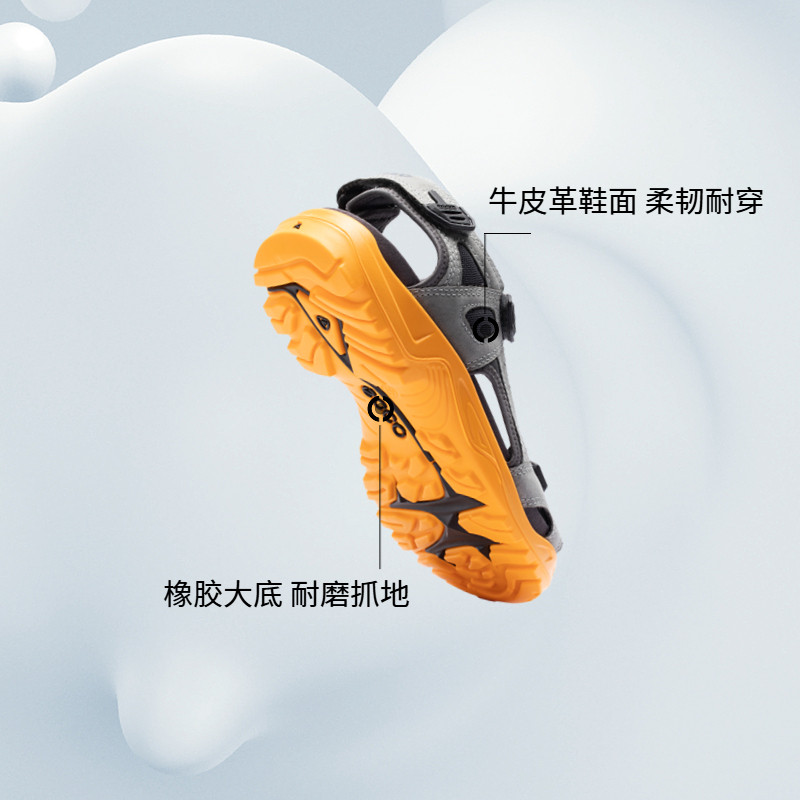 ECCO爱步 运动凉鞋情侣牛皮舒适方便沙滩凉鞋 越野系列 069564,淘宝优惠券,粉丝福利购,淘宝优惠卷